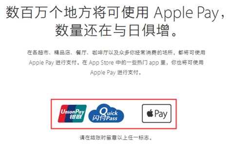 【专题】新技能Get！Apple Pay绑卡最全攻略-网经社 网络经济服务平台 电子商务研究中心