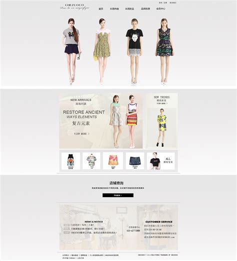 服装banner|网页|Banner/广告图|Deor丶峰 - 原创作品 - 站酷 (ZCOOL)