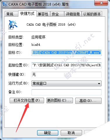CAXA电子图板_官方电脑版_华军软件宝库