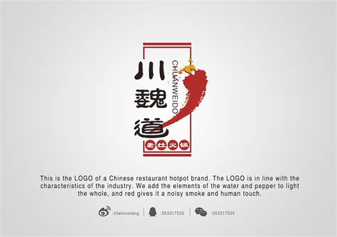 餐饮logo|平面|品牌|卡拉s - 原创作品 - 站酷 (ZCOOL)