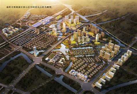 高质量发展看温岭︱铁路新区：打造最具活力之城-台州频道