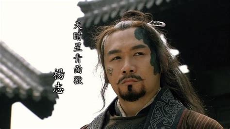 第06集杨志京城卖刀_高清1080P在线观看平台_腾讯视频