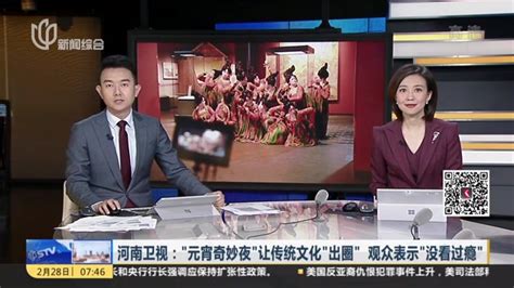 河南卫视晚会广告价格，河南卫视中国节日晚会系列创新广告合作形式 - 知乎