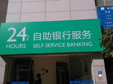 中国民生银行电话银行：365天24小时不间断服务 - 人人理财