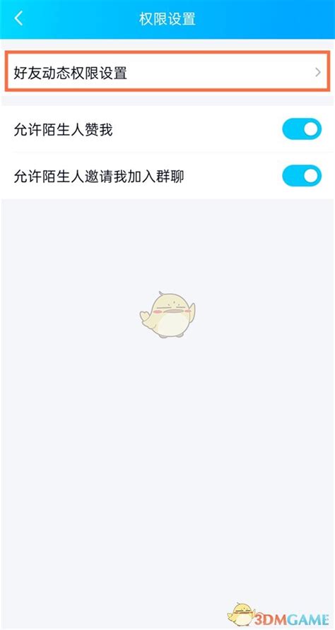 QQ空间怎么批量删除说说_腾讯视频