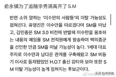 SM娱乐公司的艺人们将于本月18日和19日举行首场南美SMTOWN-新闻资讯-高贝娱乐