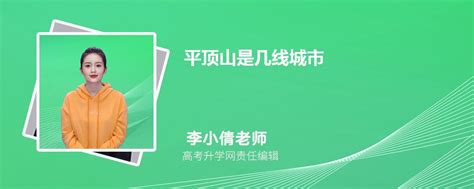 平顶山政务新媒体排行榜（8.21-8.27）_手机新浪网