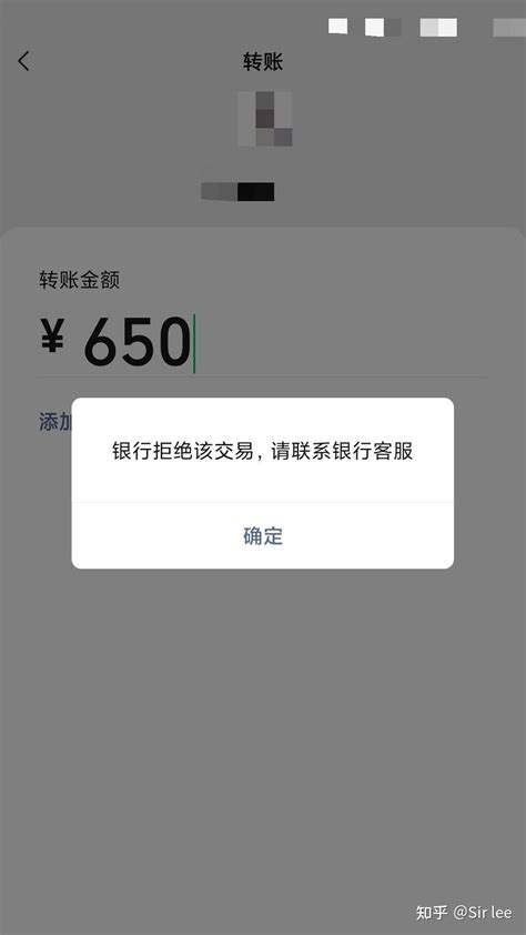 北京银行如何查询网上支付订单号？