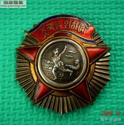 朝鲜政府授予志愿军的勋章奖章 - 知乎