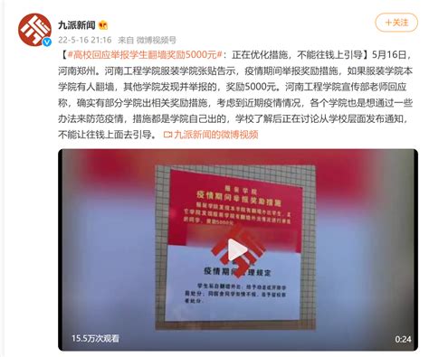 郑州一高校食堂推出8元黑暗料理 女生排队尝鲜-搜狐新闻