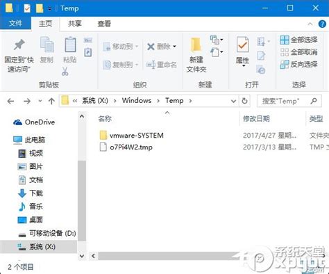 在Windows XP系统中备份所有文件_word文档在线阅读与下载_文档网