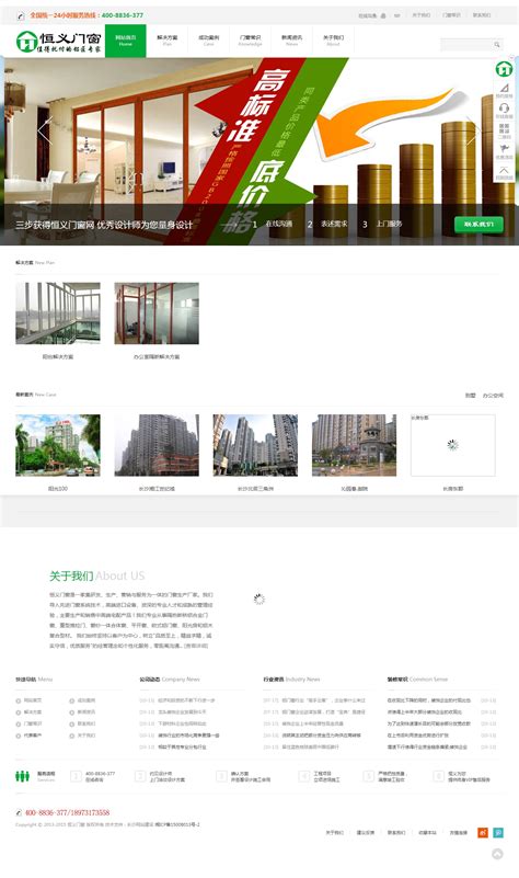 长沙网站设计_建网站_网站建设_营销型网站建设公司-佳速互联