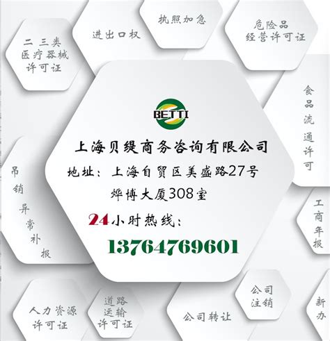天津注册公司营业执照注册地址怎么选择？ - 知乎