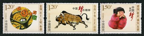 中日邦交正常化二十周年（J）|邮票目录|邮来邮网