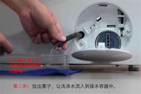 全自动洗衣机水位开关损坏维修视频_生活电器_视频教程