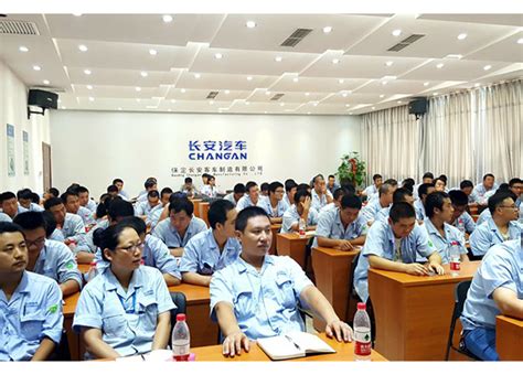 集团公司举办内训师能力持续提升培训 - 集团新闻 - 陕西电子信息集团有限公司