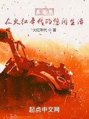 第1章 重生1996，设计一架战斗机！（新书求追读） _《学霸的军工科研系统》小说在线阅读 - 起点中文网