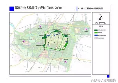 涿州2021年规划图,2021涿州规划图,涿州2021年轻轨规划图(第13页)_大山谷图库
