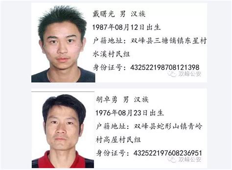 香港“新贼王”季炳雄将刑满出狱，曾一度是警方头号通缉犯