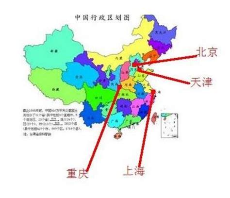 （中国的直辖市）中国有多少个省会城市和直辖市