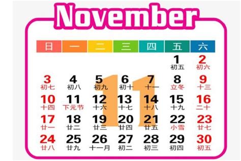 2022年农历正月十六是什么日子公历几月几号？_华易网