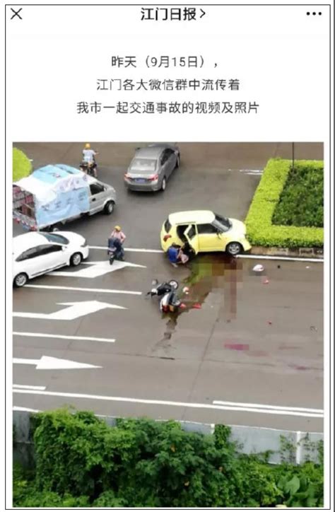 广东佛山发生惨烈交通事故致5人死亡(组图)-事故动态-环境健康安全网