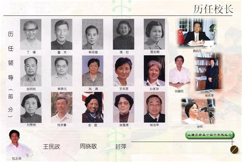 40年40人 | 俞立中：探索、改革、创新，走向世界的中国高等教育--中国教育在线