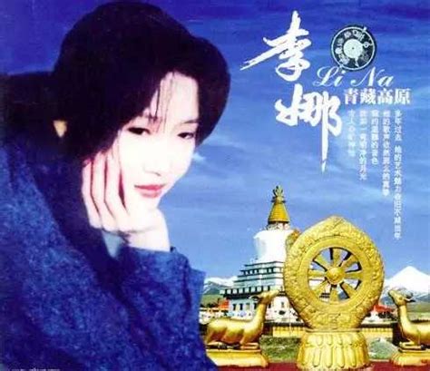 凭借《青藏高原》成名的歌唱家李娜，道出出家原因，如今生活平淡