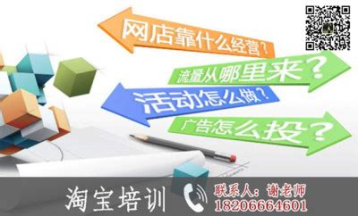 杭州淘宝美工培训，沐林电商学院给你最优质的教学 - 知乎