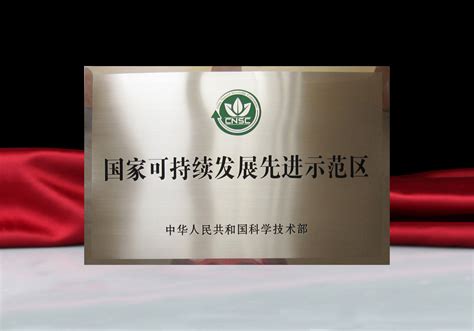清新济南旅游宣传海报PSD素材免费下载_红动中国