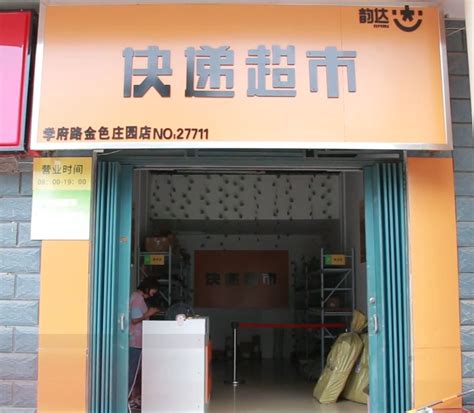 年产值30亿元！南漳县香菇产业入选省级名单 - 湖北日报新闻客户端