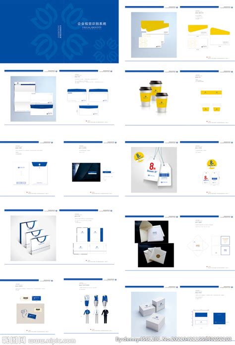 荷田大酒店VIS视觉形象识别系统管理手册-Vi设计作品|公司-特创易·GO
