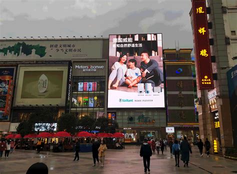 中山城市形象广告惊艳亮相，你偶遇了吗？
