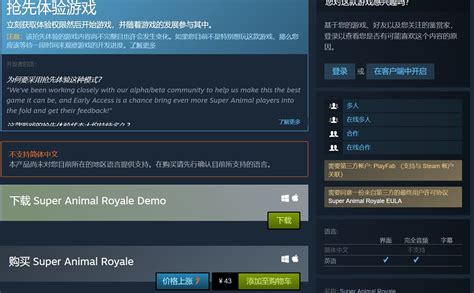 游戏新消息：WeGame平台古剑奇谭3开启2小时免费试玩活动_公会界
