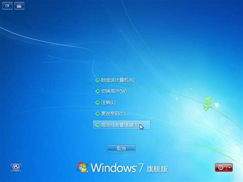 深度技术Ghost Win7旗舰版下载_Windows7系统下载 - 系统之家