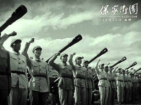 “抗美援朝系列电影”带观众跨过鸭绿江，感受民族魂！ - 知乎