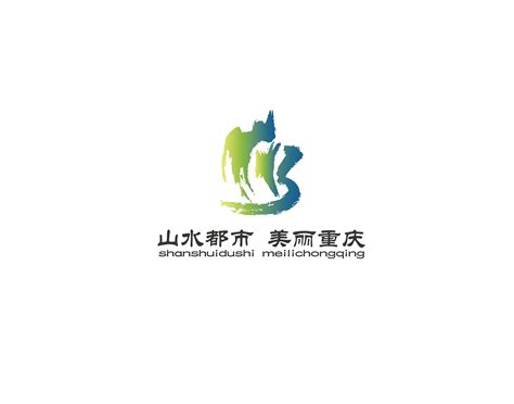 重庆市六运会主题口号、会徽、吉祥物征集情况-设计揭晓-设计大赛网