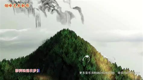 《龙的传人》 广州少儿合唱 小海燕合唱团演唱 KTV歌词 背景视频_腾讯视频
