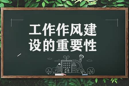 咸阳市总工会：漫画“十种现象”推进作风建设__财经头条