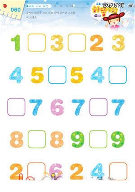 10个数字有多少种排列组合？