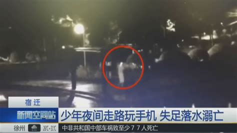 扬州一男子夜晚坠河溺亡，警方：已出警处理-新闻频道-和讯网
