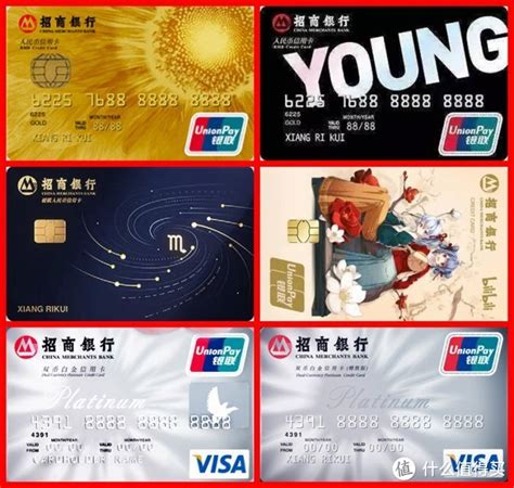 招商银行信用卡排行榜 招行信用卡哪种最实用 - 行业综合