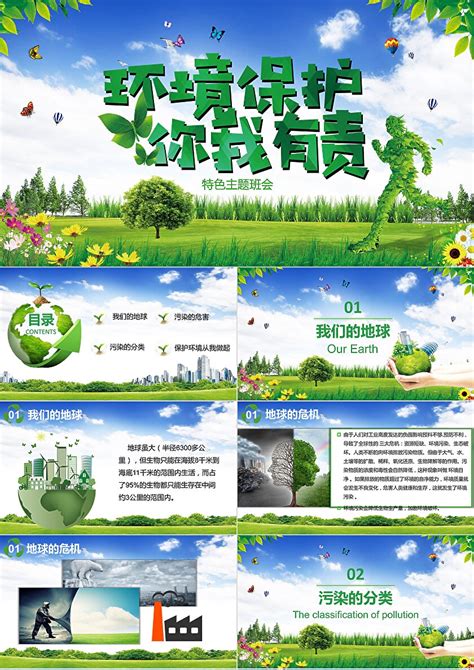 滁州学院教科院青协举办“献爱心 环保行”活动