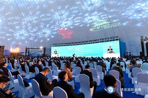 “共商油气、共享机遇、共谋发展” 第三届世界油商大会在浙江舟山举行