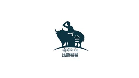 藏式logo 藏式商标 logo_祥蕃拉泽品牌设计-站酷ZCOOL