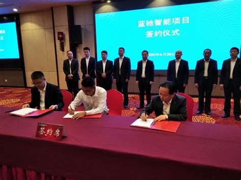 丰都集中签约重大项目5个 合同投资总额87.5亿元凤凰网重庆_凤凰网