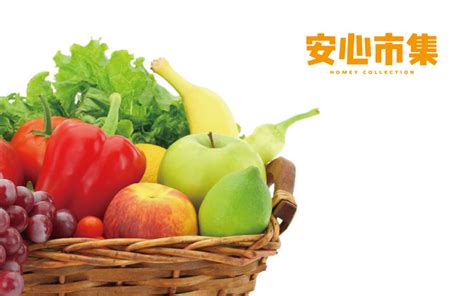 德阳市首个本土农产品交易APP上线 动动手指就能买菜!_社会_德阳频道_四川在线