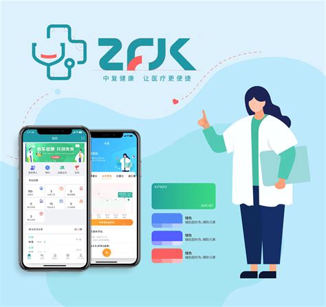 HealthKeeper - 一款监护健康的APP|UI|APP界面|xiguapi - 原创作品 - 站酷 (ZCOOL)