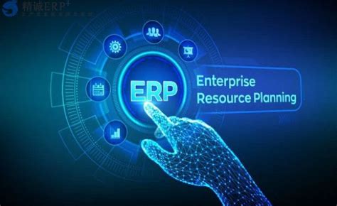 温州制造业中的ERP系统应用：优化管理与提升竞争力