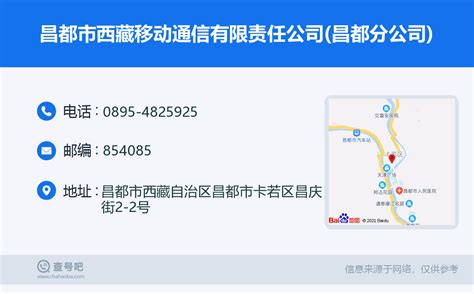 昌都市闽昌众创空间- 企业辅导 - 西藏自治区中小企业公共服务平台